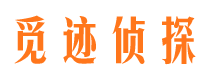 长乐外遇出轨调查取证